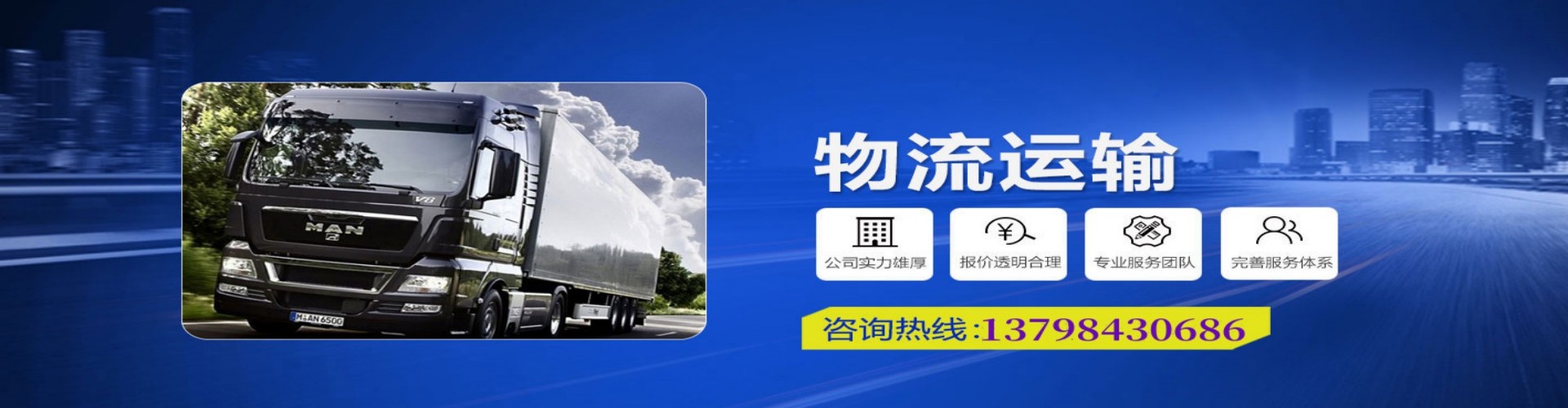 雷州市到香港物流公司,雷州市到台湾快递公司，雷州市澳门货运公司